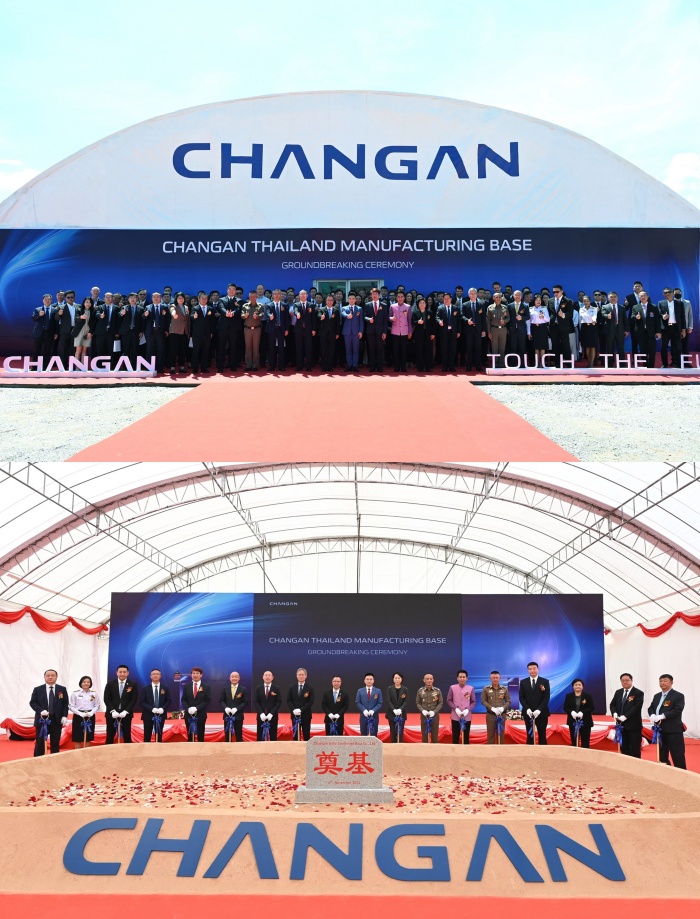 CHANGAN ประเทศไทย