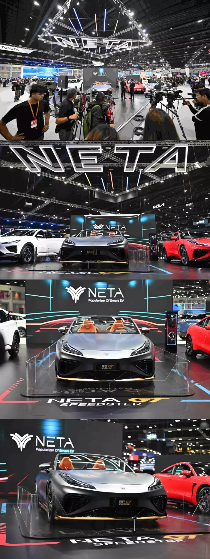 NETA ส่งท้ายมาตรการ EV 3.0 ใน Motor Expo 2023
