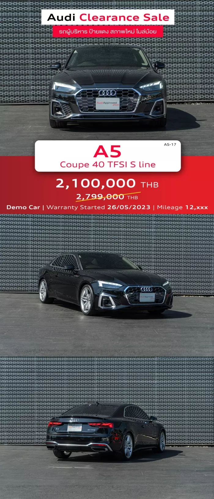 Audi Clearance Sale 2024
