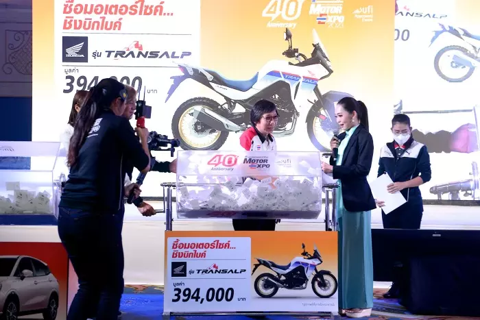 MOTOR EXPO 2023 จับรางวัลผู้โชคดี รถยนต์ 3 คัน รถจักรยานยนต์ 2 คัน