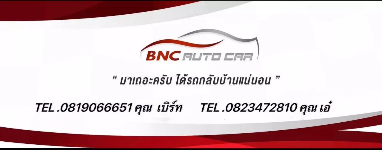 BNC auto car