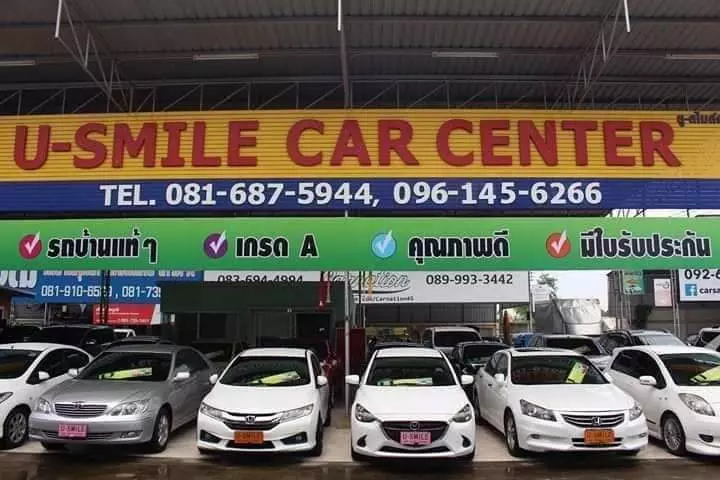 U-Smile Car Center