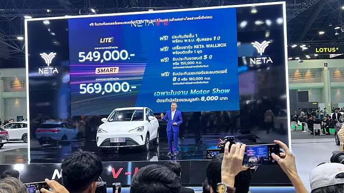 NETA V-II ปี 2024 รุ่นผลิตไทย