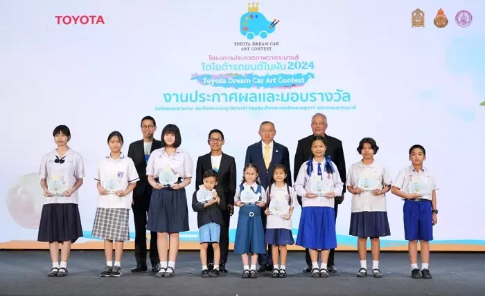 TOYOTA Dream Car Art Contest 2024