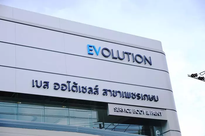 MG EVolution Showroom