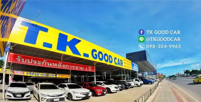 ดีลเลอร์ TK Good Car - ที.เค. กู๊ดคาร์