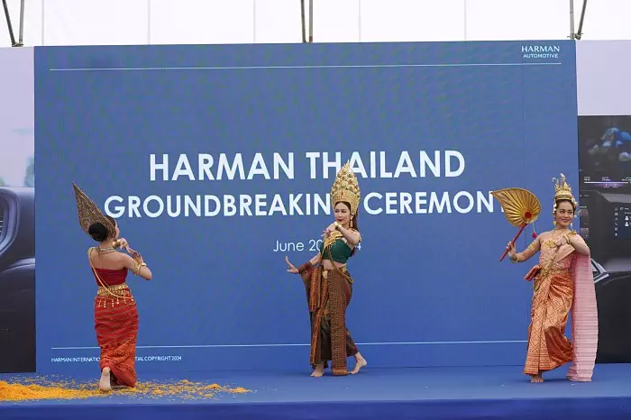 HARMAN Automotive ประกาศเปิดโรงงานผลิตในไทยที่ แหลมฉบัง