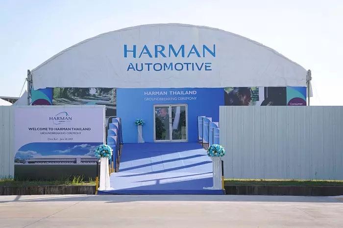 HARMAN Automotive ประกาศเปิดโรงงานผลิตในไทยที่ แหลมฉบัง