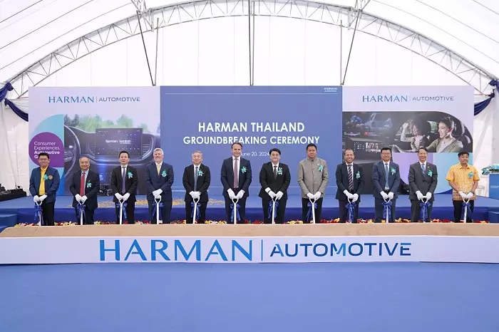 โรงงานผลิต HARMAN Automotive