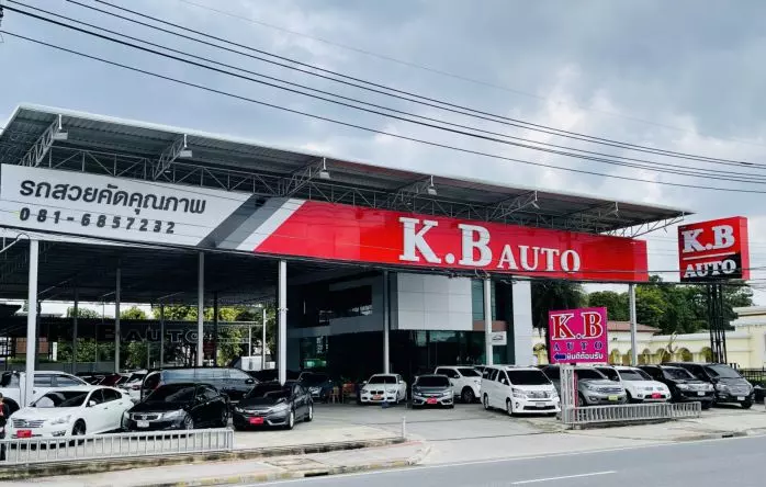 เต็นท์ KB Auto