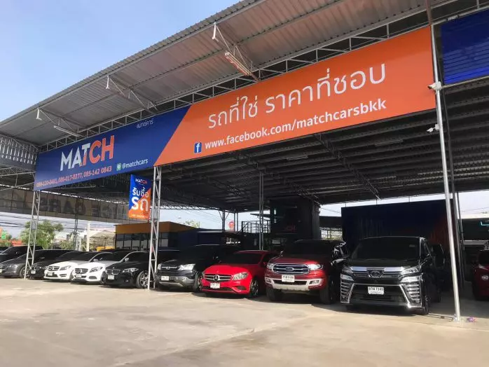 Match.cars ได้สร้างชื่อเสียงและความน่าเชื่อถือในวงการรถยนต์มือสองมาอย่างยาวนาน