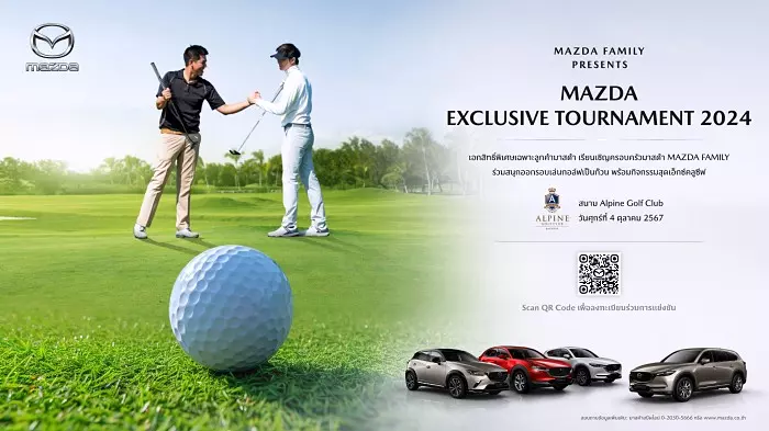 มาสด้า รับสมัครนักกอล์ฟเยาชน 12-19 ปี เข้าคัดเลือก ลงแข่งที่อเมริกา MAZDA U.S. COLLEGE PREP JUNIOR GOLF CHAMPIONSHIP 2024