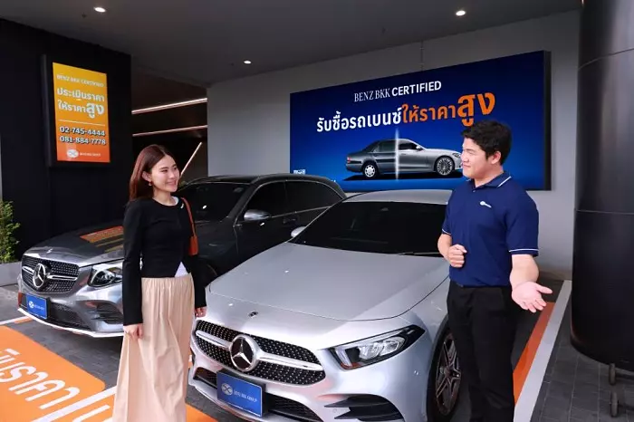 BENZ BKK เปิดบริการโซน BENZ BKK CERTIFIED ขายเบนซ์มือสองมาตรฐานพรีเมียม