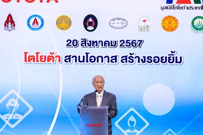 มูลนิธิโตโยต้าประเทศไทย มอบทุนสนับสนุนกว่า 18.9 ล้านบาท ประจำปี 2567