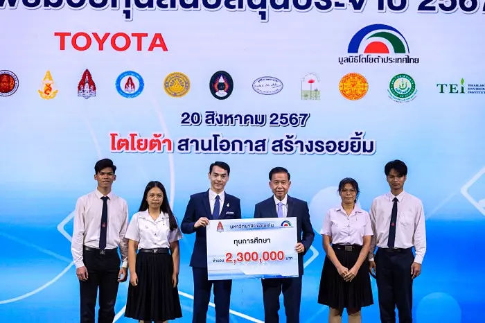 มูลนิธิโตโยต้าประเทศไทย มอบทุนสนับสนุนกว่า 18.9 ล้านบาท ประจำปี 2567