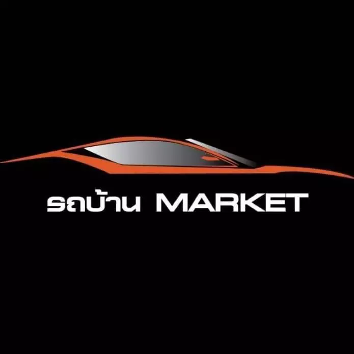 รถบ้าน MARKET