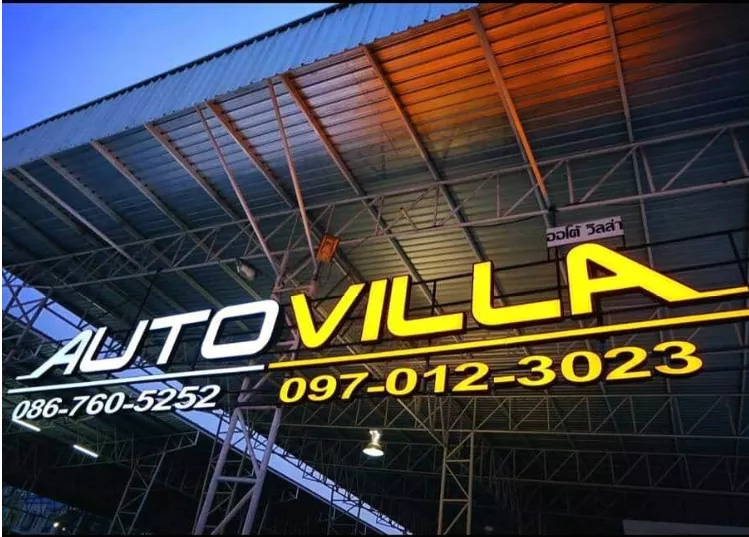 AUTO VILLA