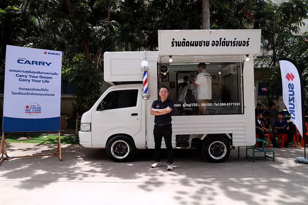 ซูซูกิ ส่งโปรโมชั่น SUZUKI CARRY 2024 ดอกเบี้ยพิเศษ 1.99% ผ่อนเริ่มต้นวันละ 222 บาท