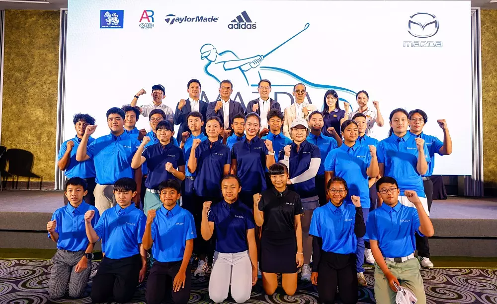 มาสด้า เปิดตัวโครงการ MAZDA U.S. COLLEGE PREP JUNIOR GOLF CHAMPIONSHIP 2024