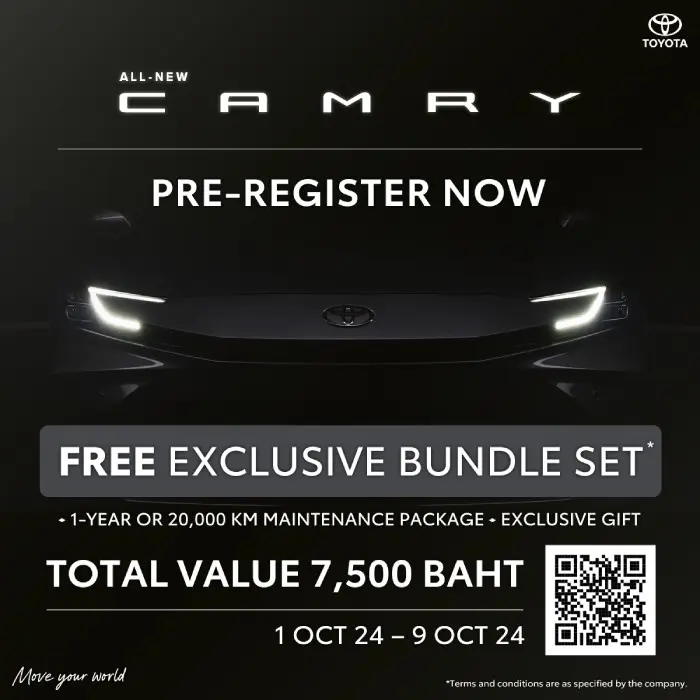 โตโยต้า เปิดลงทะเบียนจอง ALL-NEW CAMRY ปี 2025 ก่อนเปิดตัว 10 ต.ค. รับสิทธิ Exclusive Bundle Set และ สิทธิพิเศษสุด Exclusive