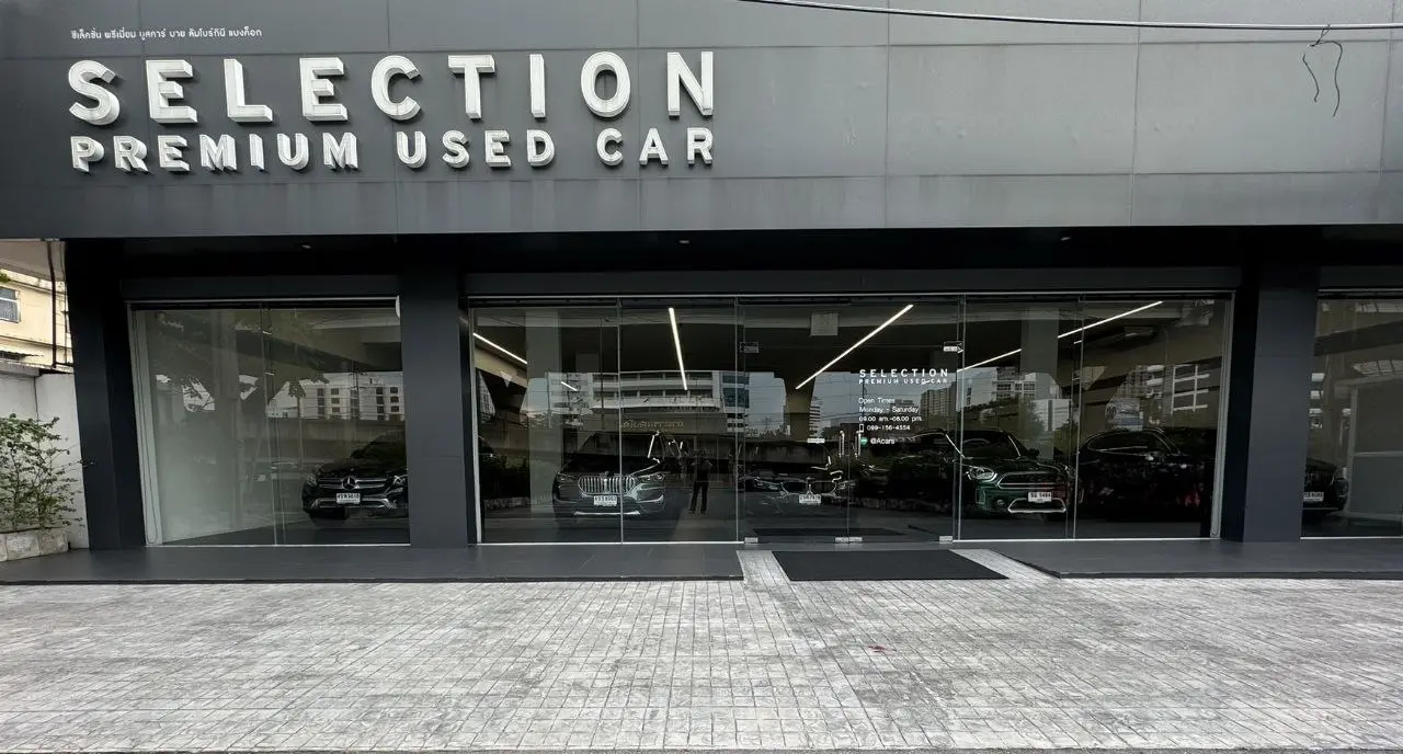 Selection Premium Used Car