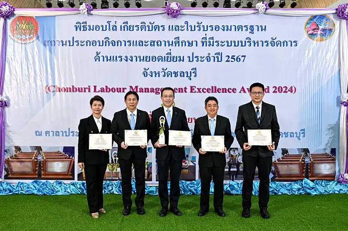 มิตซูบิชิ มอเตอร์ส ประเทศไทย รับ 7 รางวัล สถานประกอบกิจการยอดเยี่ยม 2024 จากกรมแรงงาน