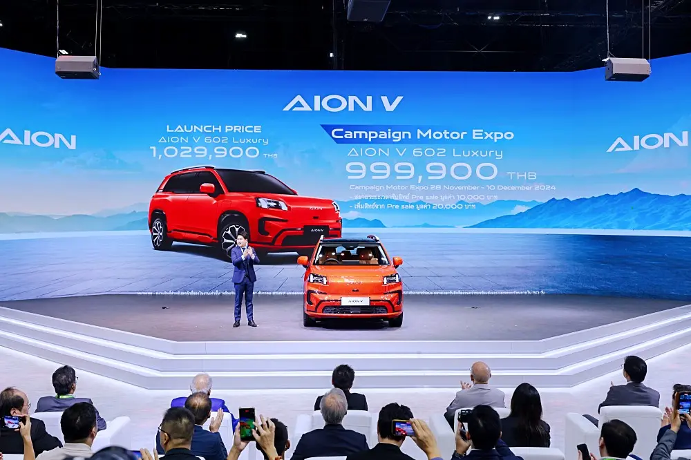 GAC AION V ปี 2025