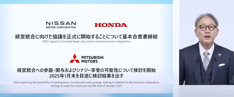 สรุปข่าว Honda - Nissan บรรลุข้อตกลง ตั้งบริษัทใหม่ร่วมกัน พัฒนารถ แชร์คน แชร์เทคโนโลยี รวมถึงลดต้นทุน