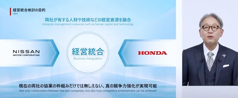 สรุปข่าว Honda - Nissan บรรลุข้อตกลง ตั้งบริษัทใหม่ร่วมกัน พัฒนารถ แชร์คน แชร์เทคโนโลยี รวมถึงลดต้นทุน