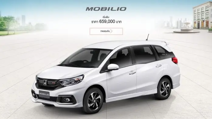 Honda Mobilio 2021