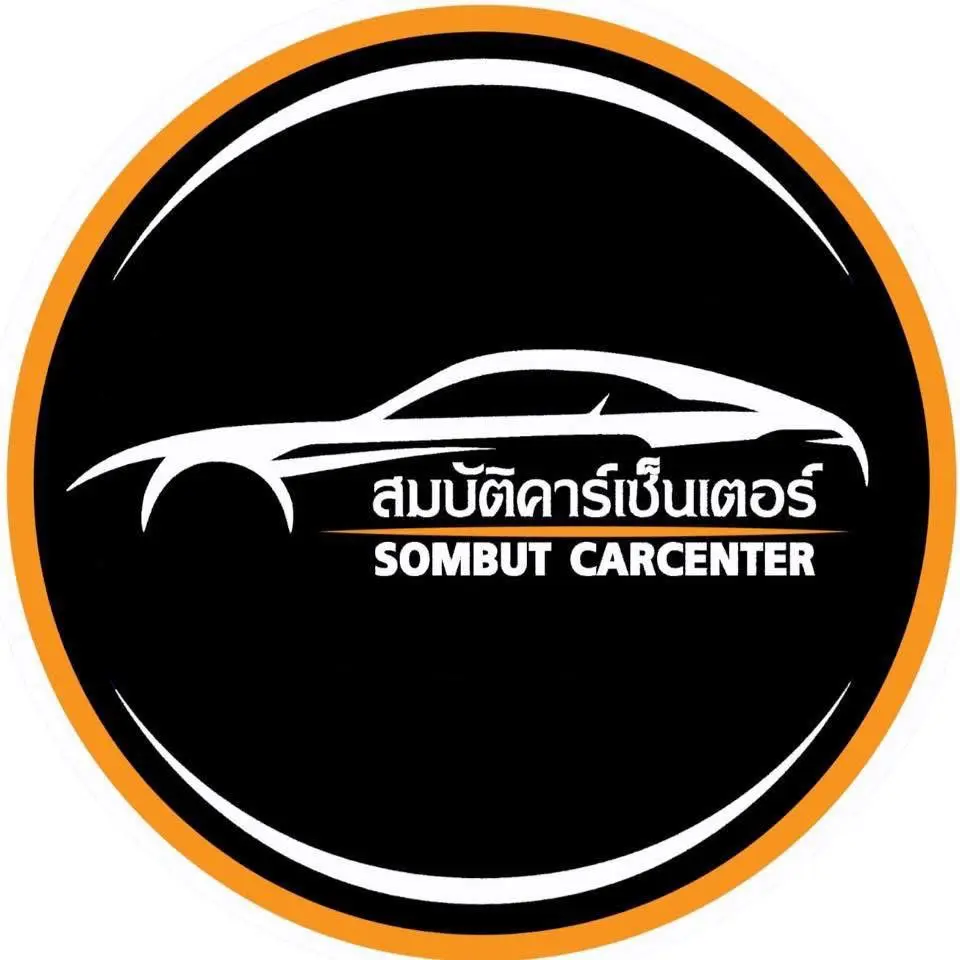 สมบัติคาร์เซนเตอร์