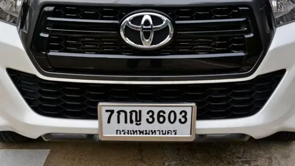 วิธีตรวจสอบป้ายทะเบียนรถปลอมหรือจริง