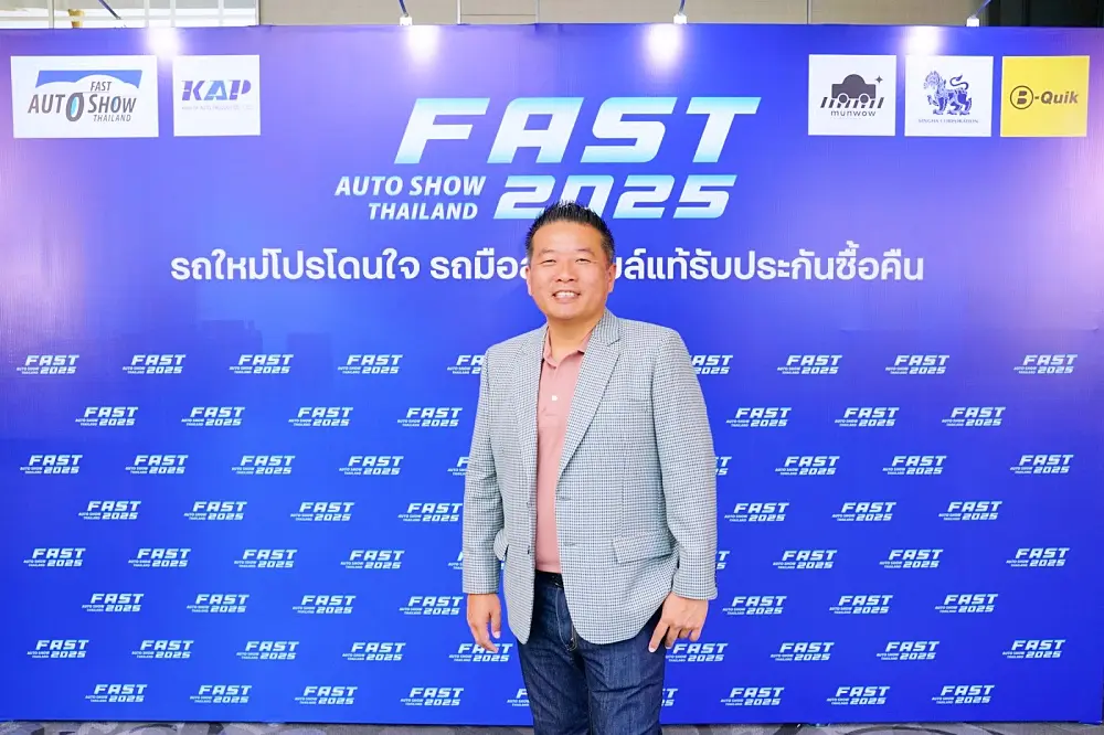 ฟาสต์ ออโต โชว์ ไทยแลนด์ 2025 (FAST Auto Show Thailand 2025) 