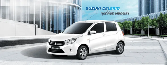 Suzuki Celerio 2025