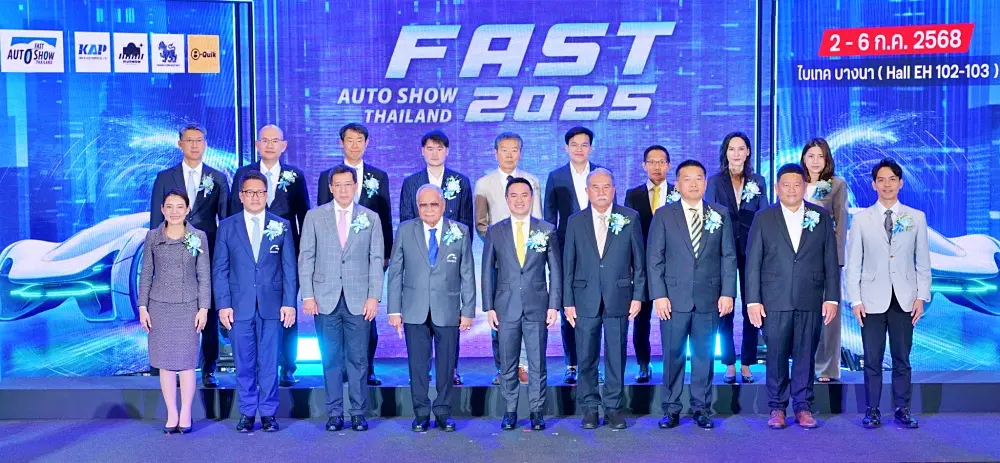 ฟาสต์ ออโต โชว์ ไทยแลนด์ 2025 (Fast Auto Show Thailand 2025)