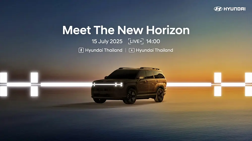 ฮุนได โมบิลิตี้ (ประเทศไทย) เตรียมเปิดตัว The all-new SANTA FE ปี 2025 อย่างเป็นทางการครั้งแรกในประเทศไทย 