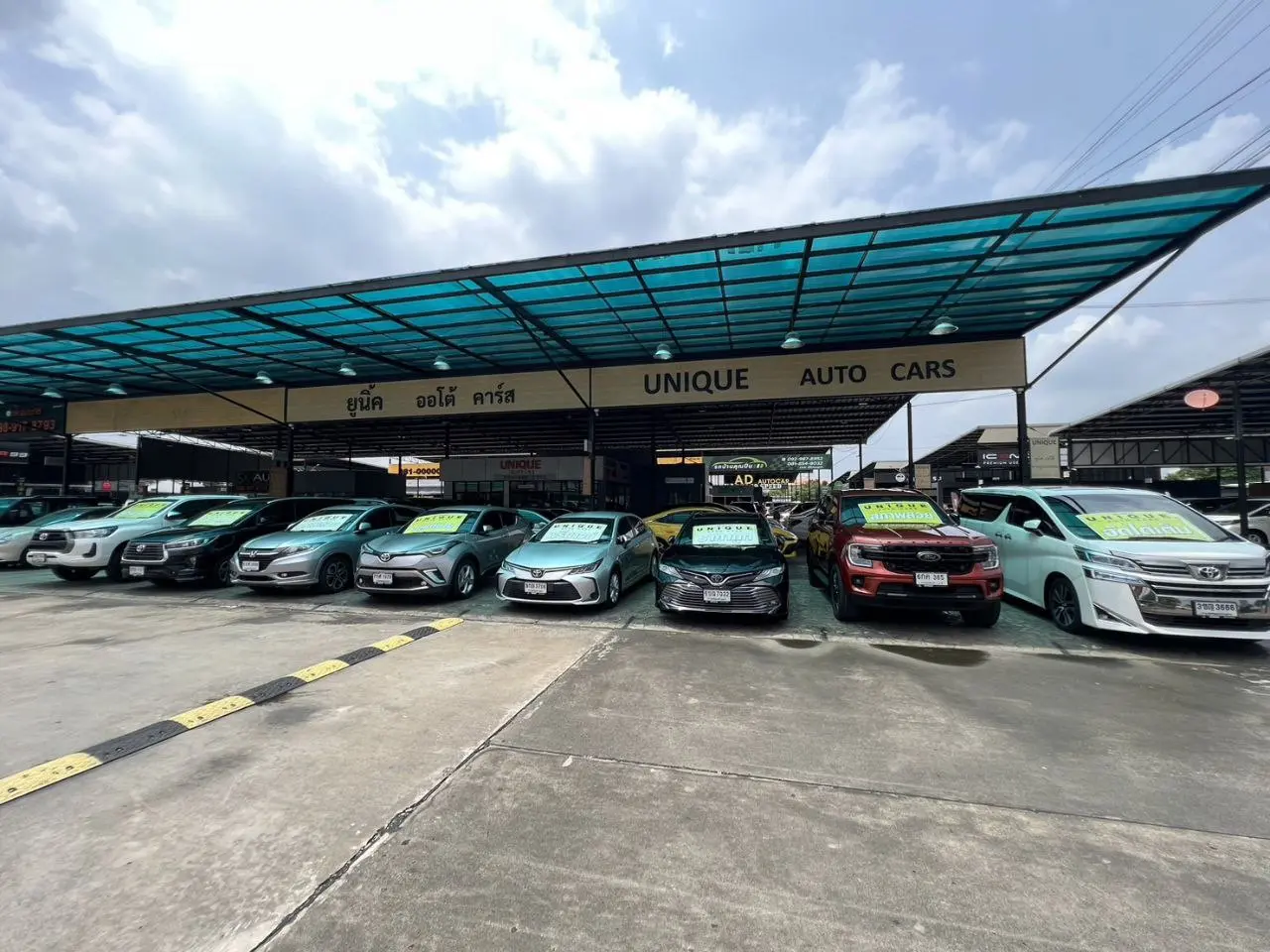 Unique Auto Cars