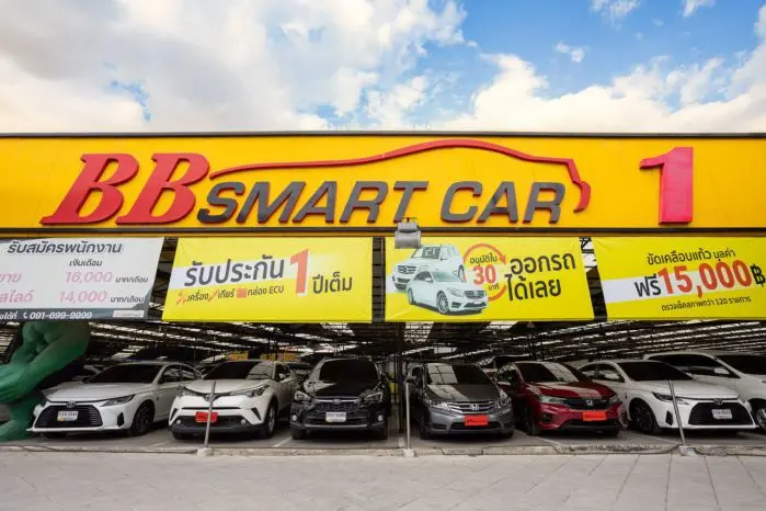 ​BB Smart Car 1