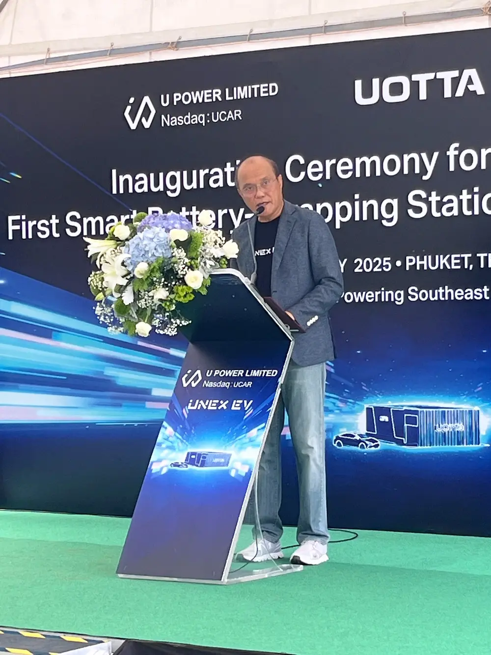 UNEX EV ร่วมกับ U Power เปิดตัวสถานีสลับแบตเตอรี่รถยนต์ EV แห่งแรกแล้วที่ภูเก็ต
