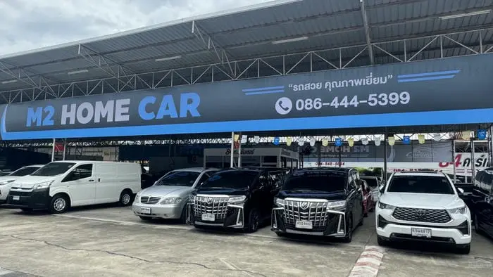 ดีลเลอร์ M2 HOME CAR
