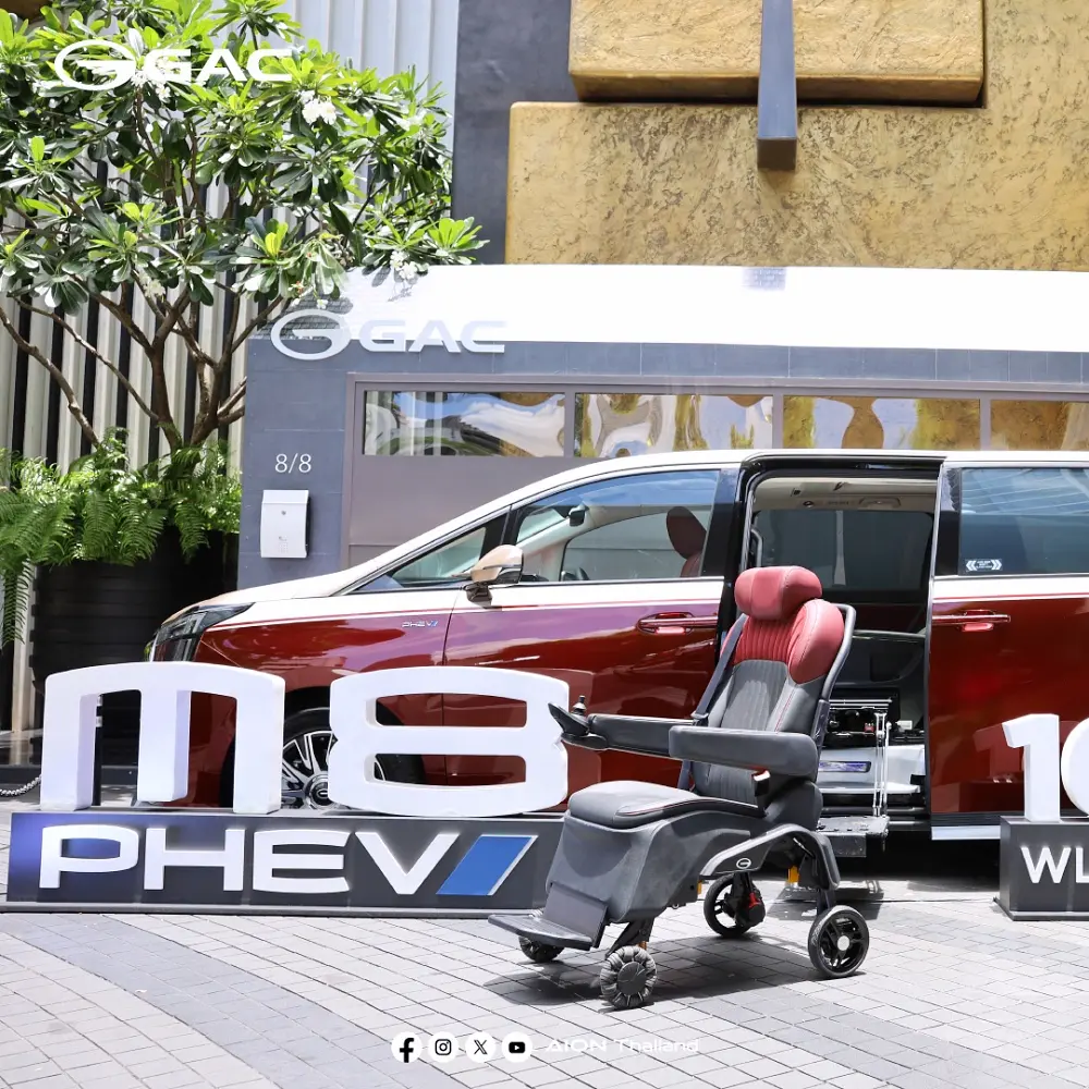 GAC AION M8 PHEV ปี 2025