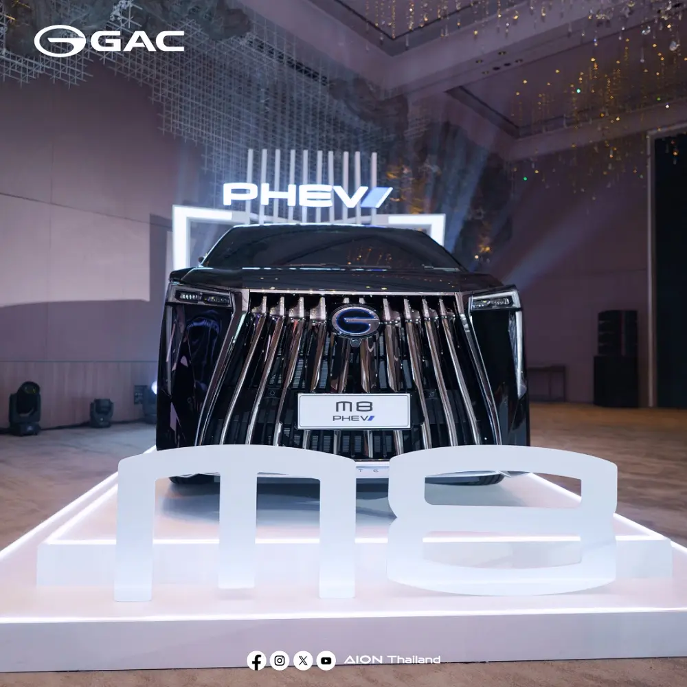 GAC AION M8 PHEV ปี 2025