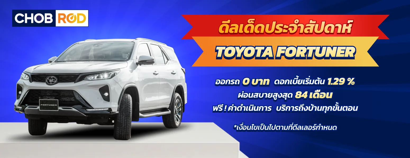 Hot deal per week