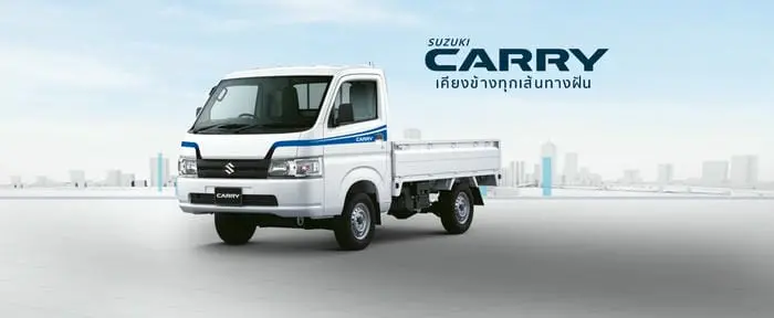 โปรโมชัน SUZUKI CARRY ดือนสิงหาคม 2568