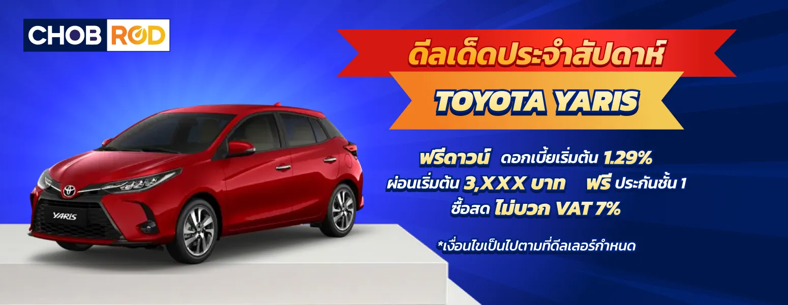 Hot deal per week