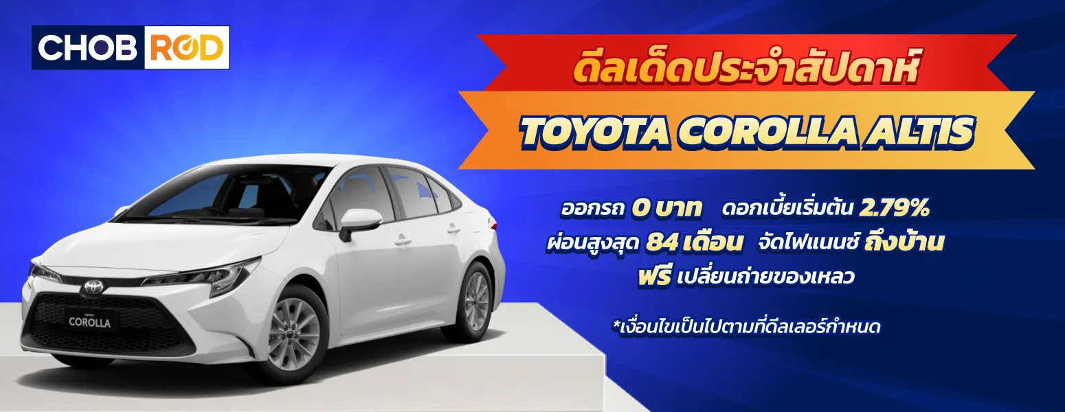Hot deal per week