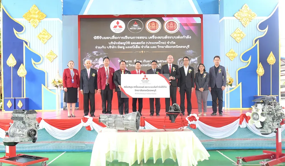 มิตซูบิชิ มอเตอร์ส ประเทศไทย ให้เครื่องยนต์และระบบส่งกำลังแก่วิทยาลัยเทคนิคลพบุรีใช้เรียนและศึกษาช่างยนต์