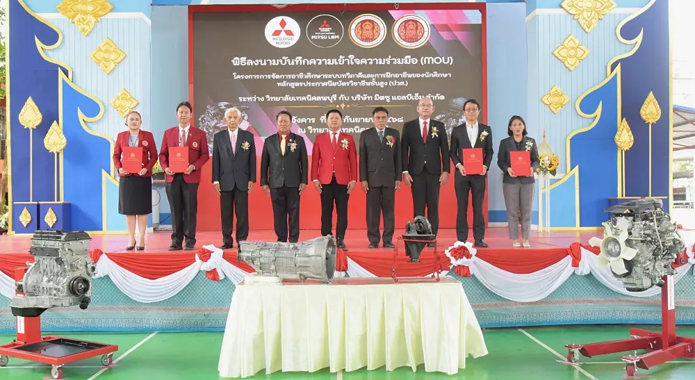 มิตซูบิชิ มอเตอร์ส ประเทศไทย ให้เครื่องยนต์และระบบส่งกำลังแก่วิทยาลัยเทคนิคลพบุรีใช้เรียนและศึกษาช่างยนต์
