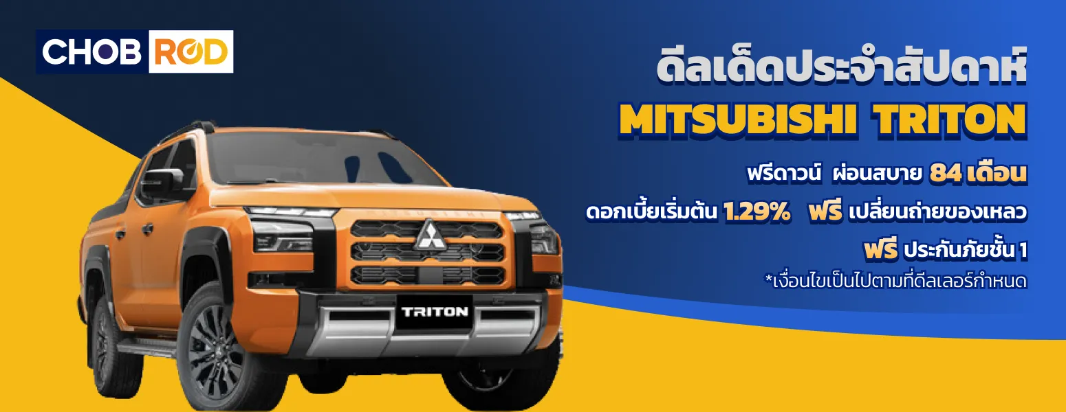Hot deal per week