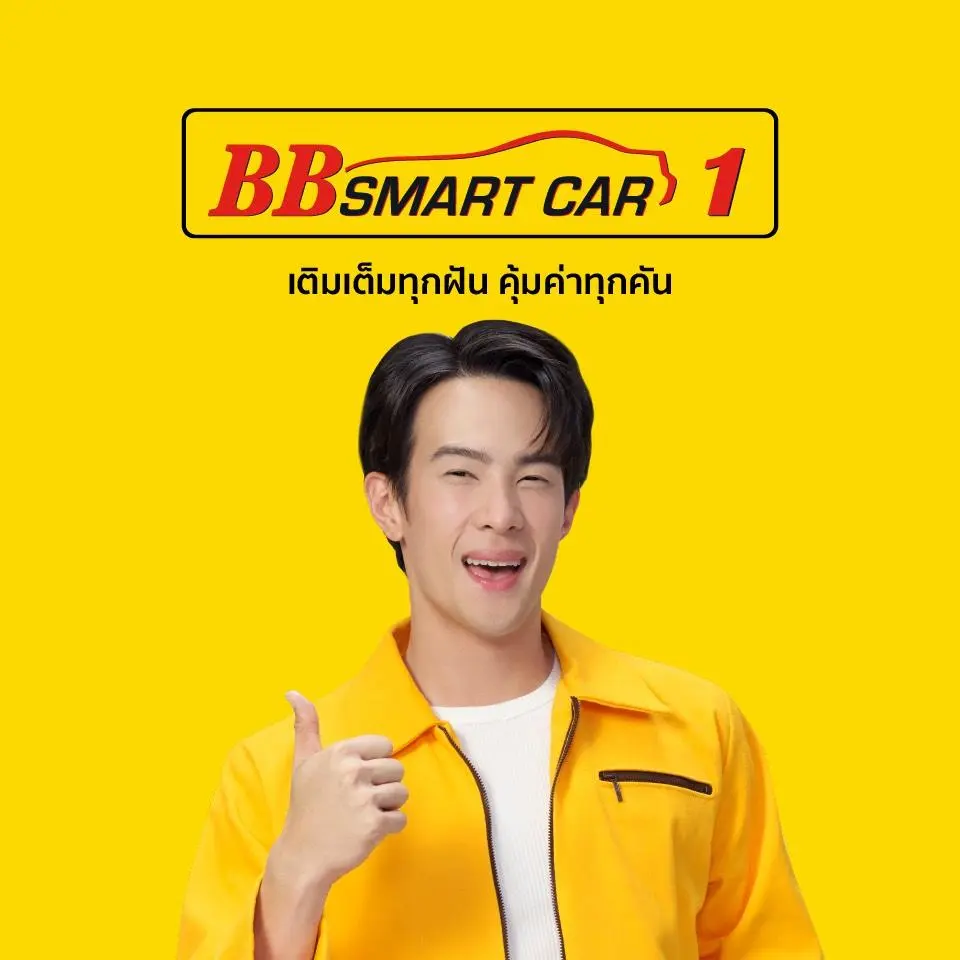บีบี สมาร์ทคาร์1 (สี่แยกมไหสวรรค์)